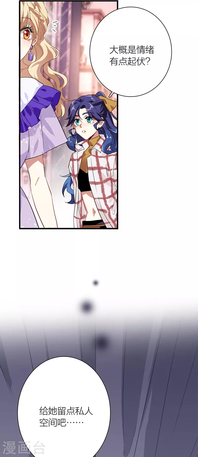 第276话 第4页