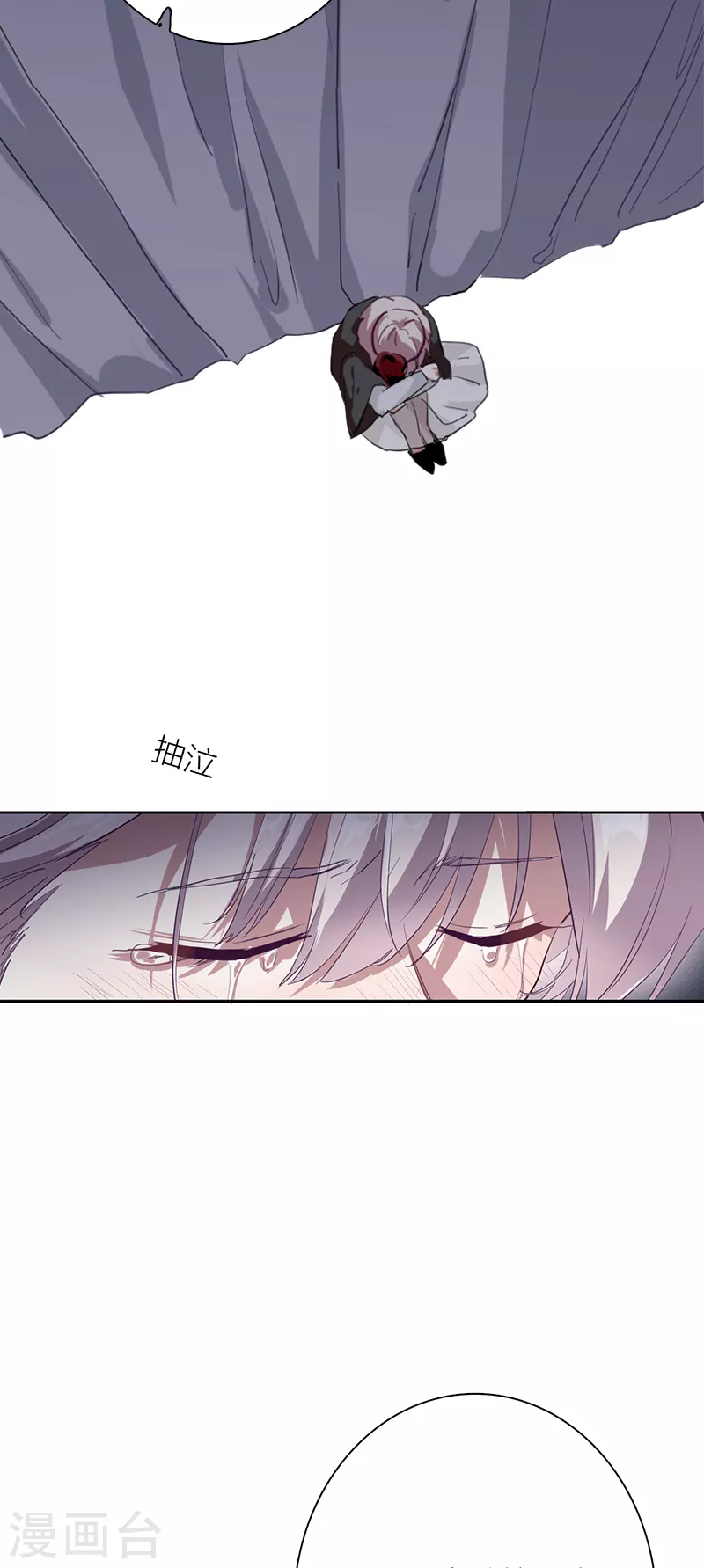 第276话 第5页