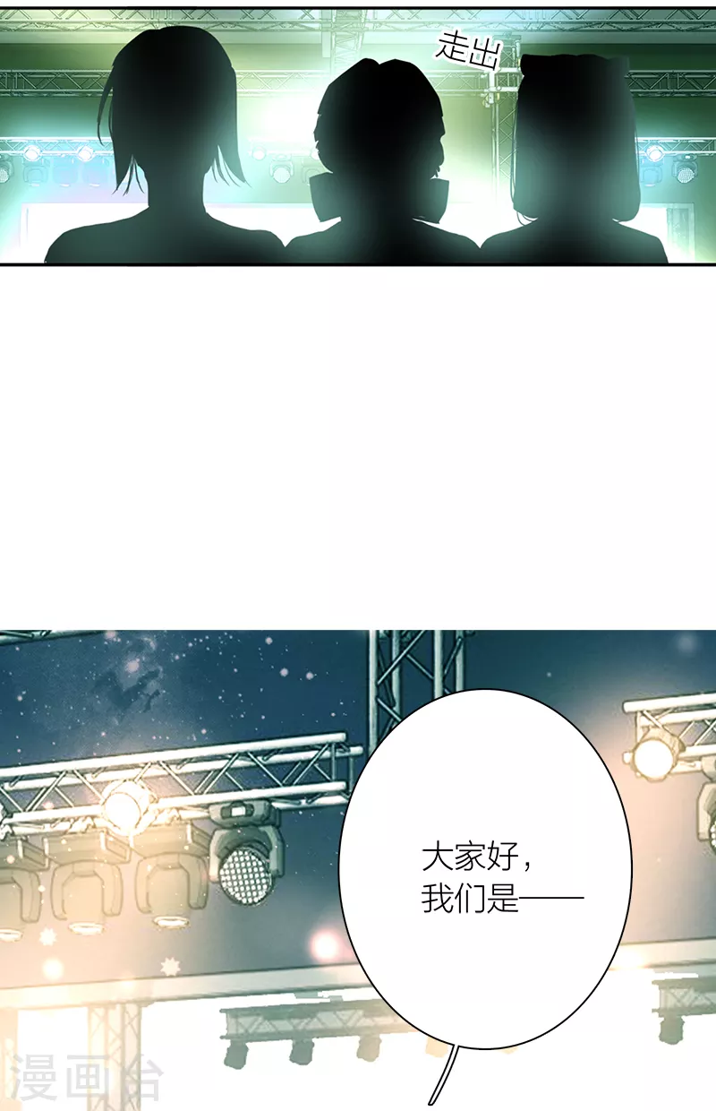 第276话 第8页