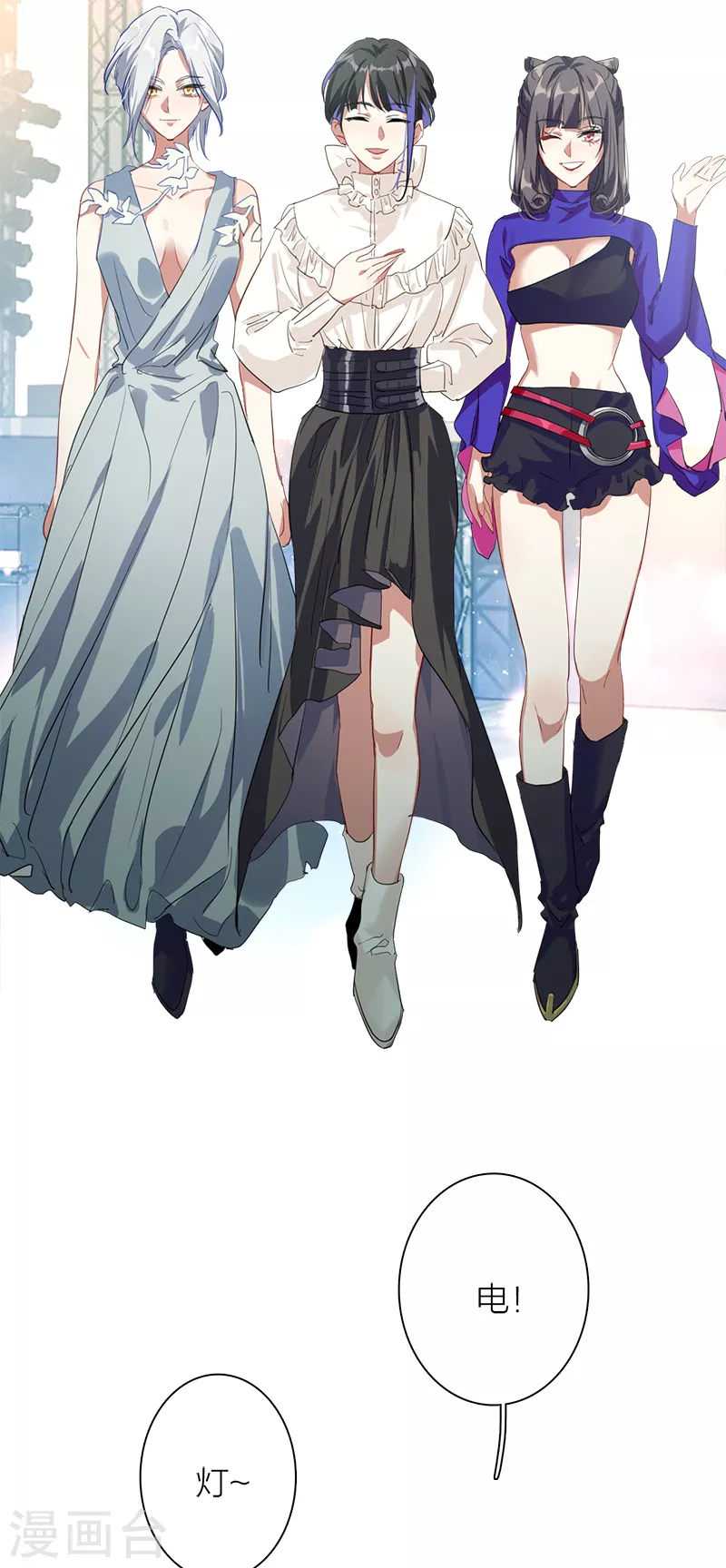 第276话 第9页