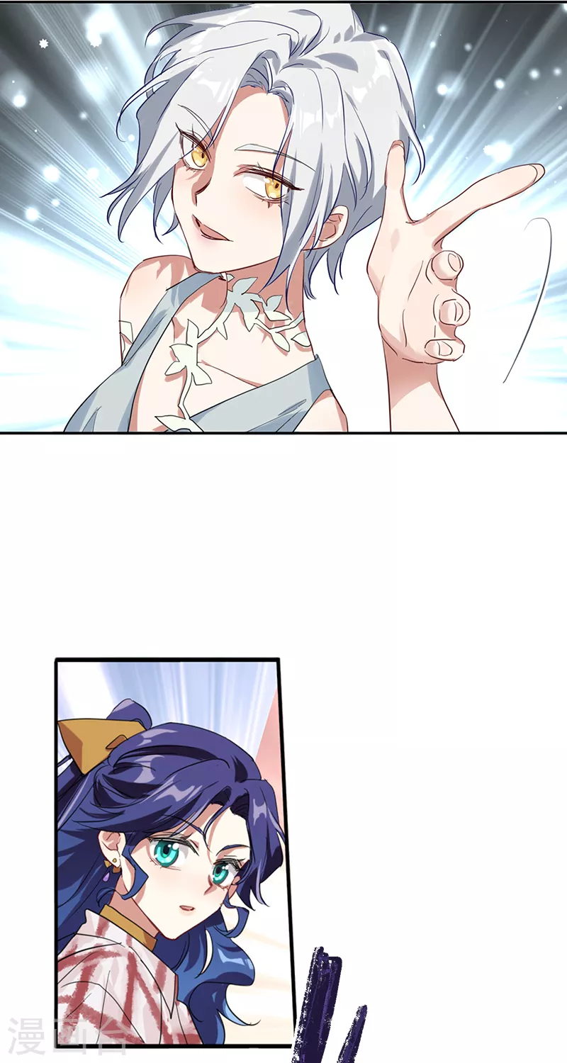 第276话 第13页