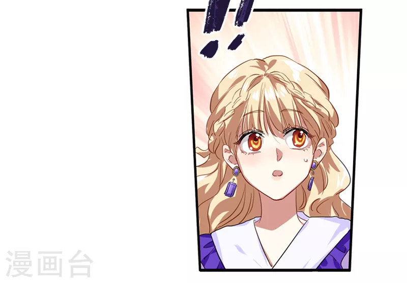 第276话 第14页