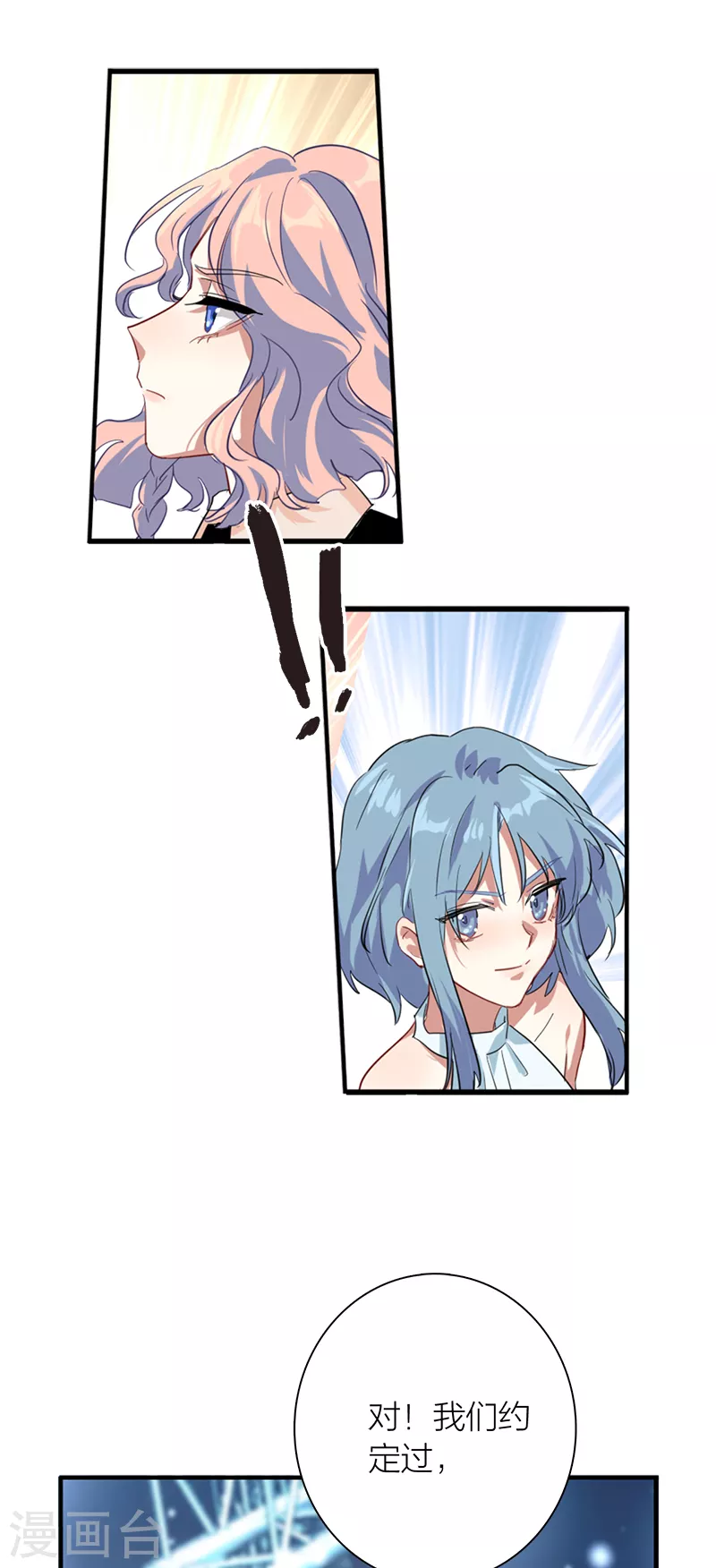 第276话 第15页
