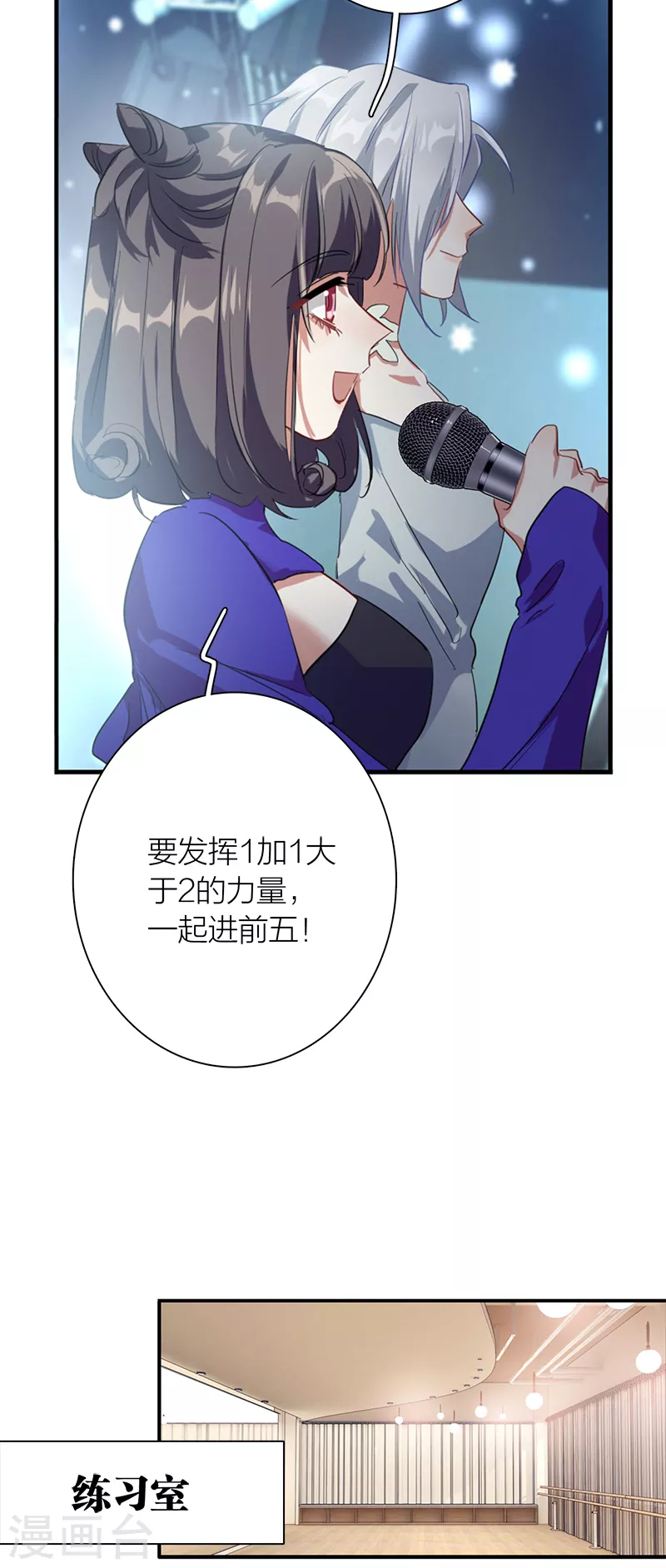 第276话 第16页