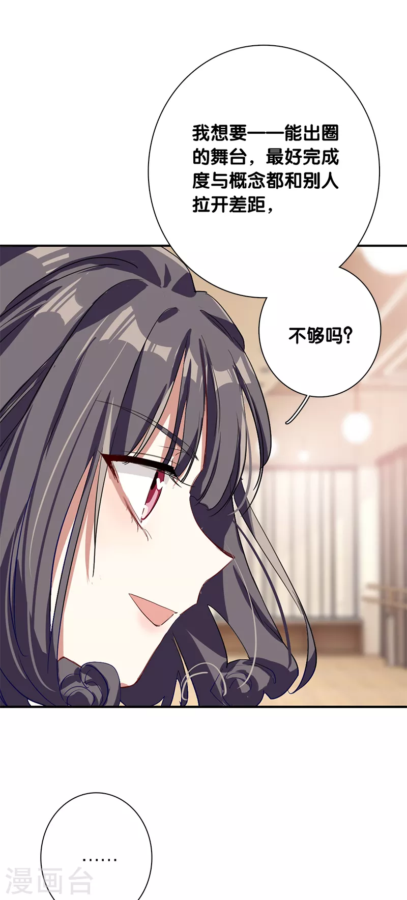 第276话 第19页