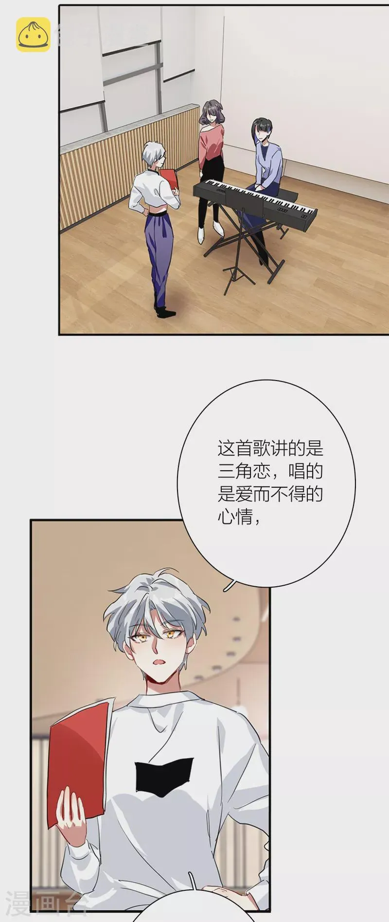 第276话 第21页