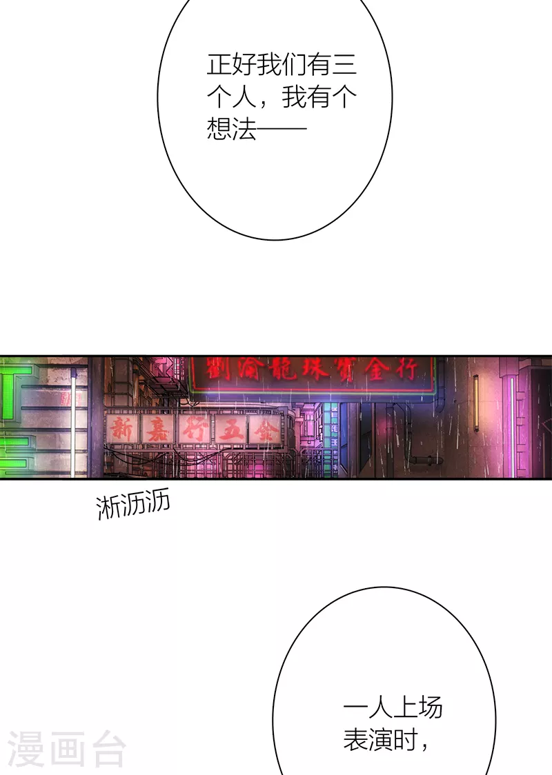第276话 第22页