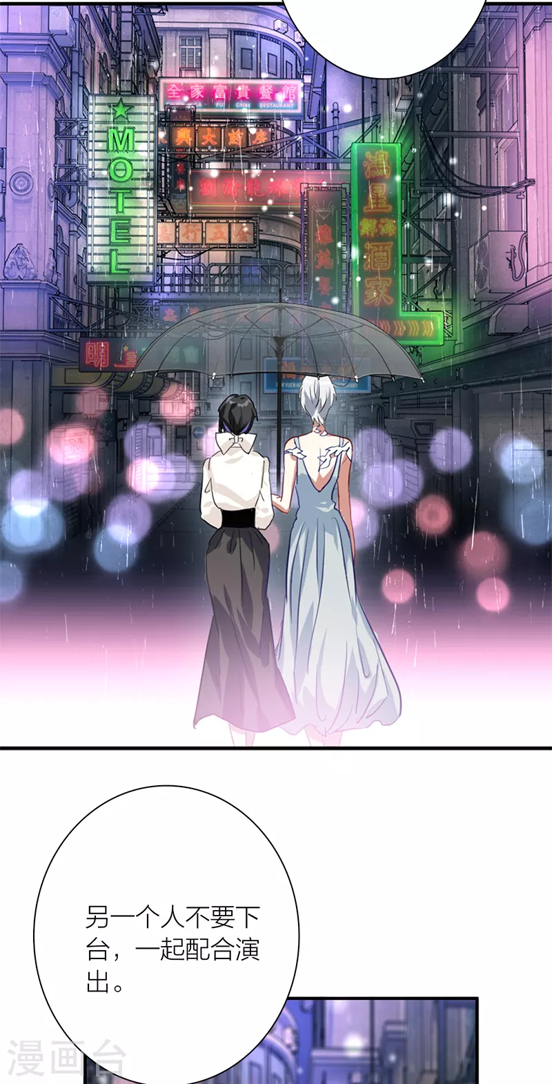 第276话 第23页