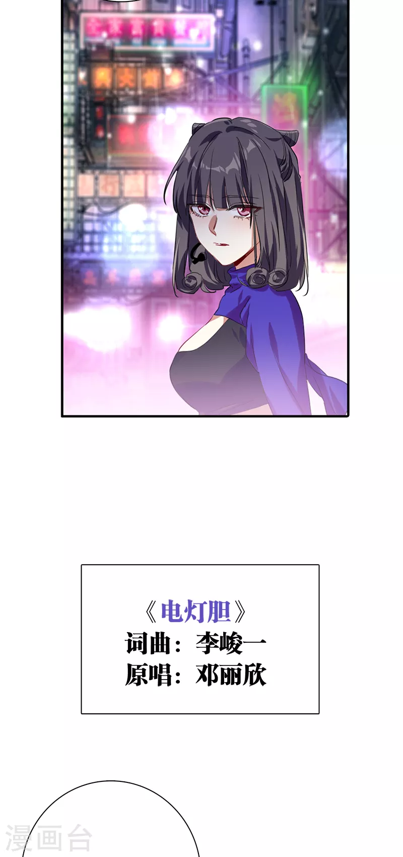第276话 第24页