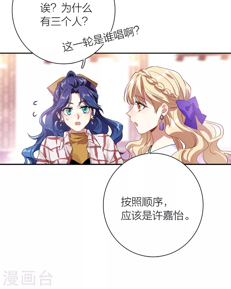 第276话 第25页