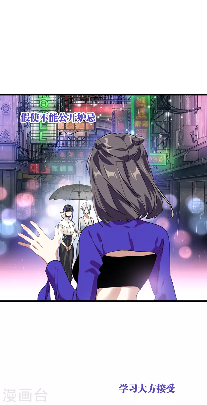 第276话 第26页