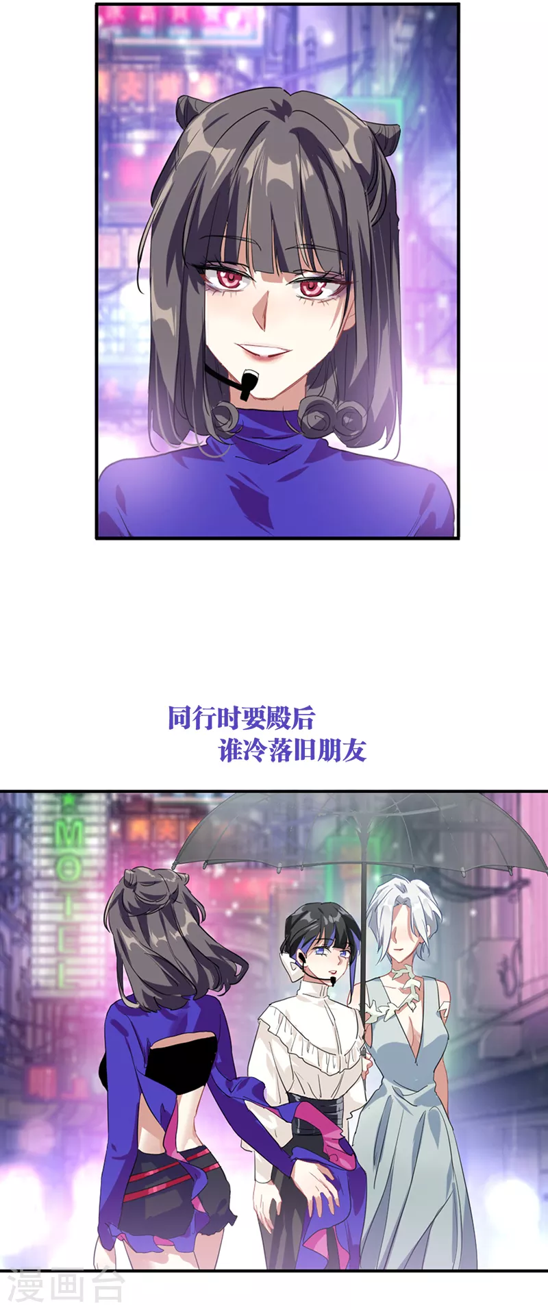 第276话 第27页