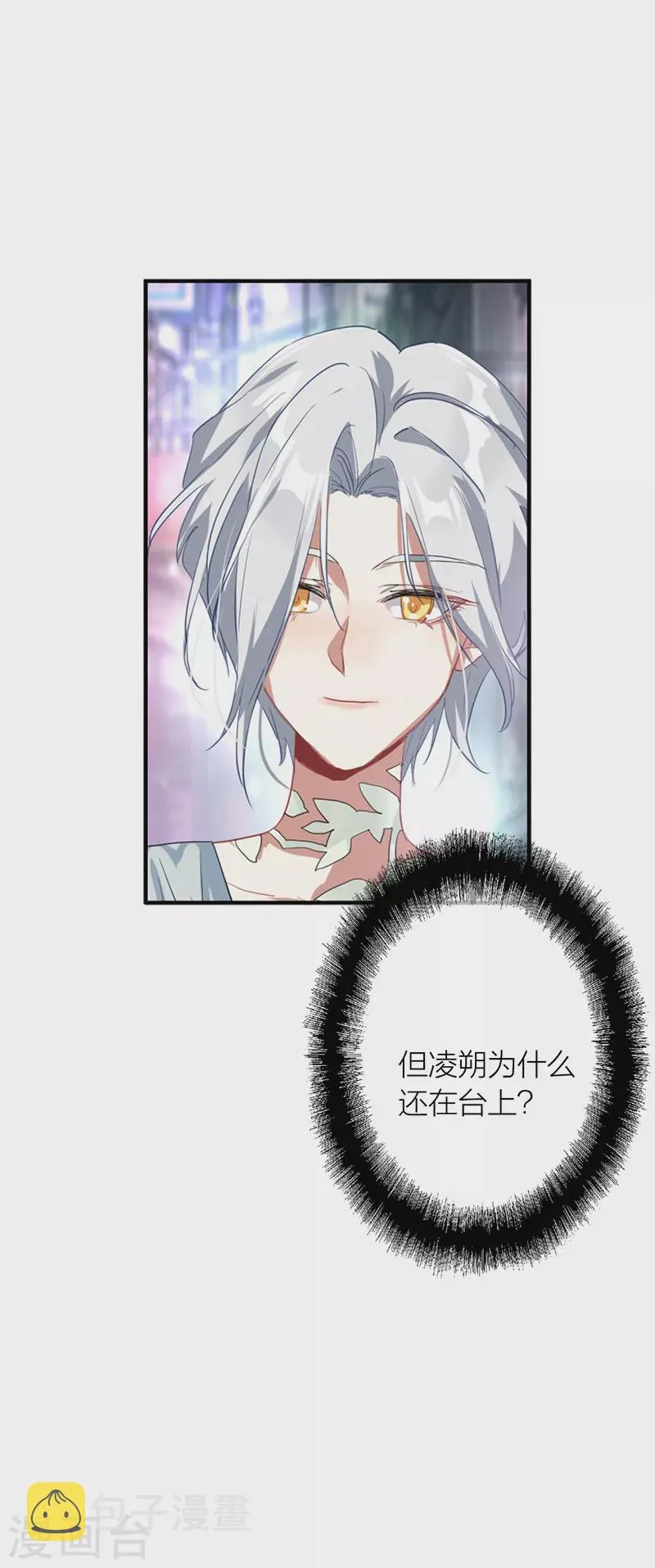 第276话 第28页