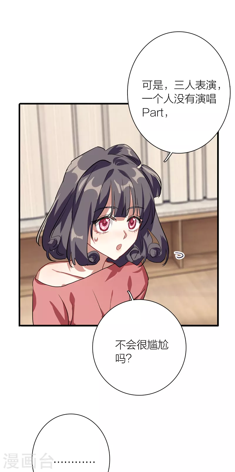 第276话 第29页