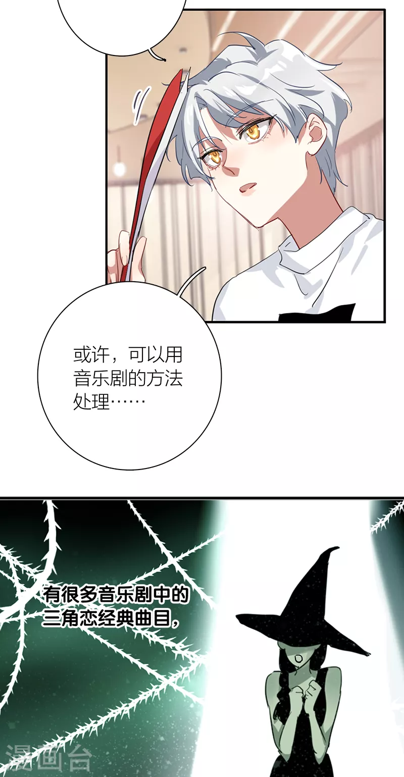 第276话 第30页