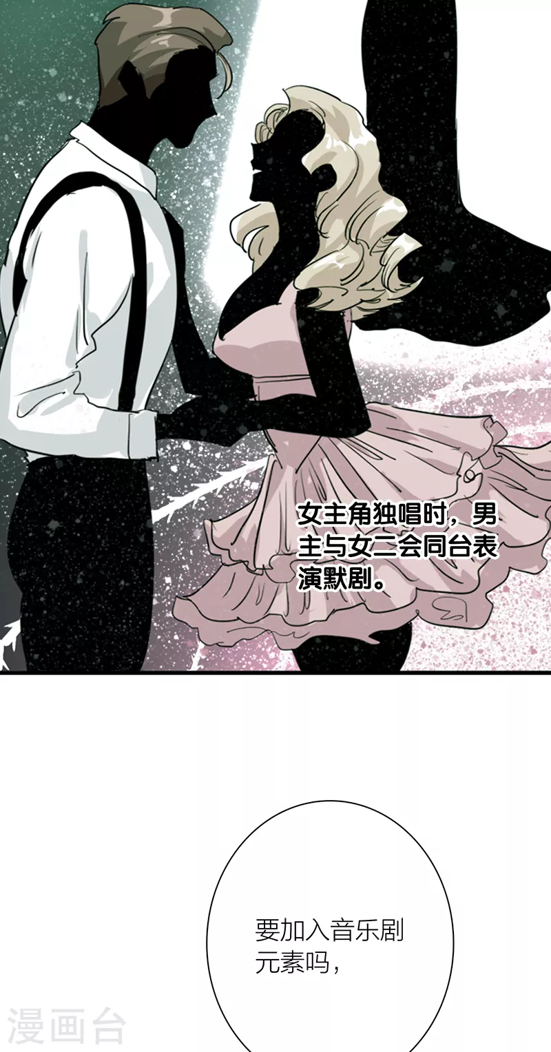 第276话 第31页