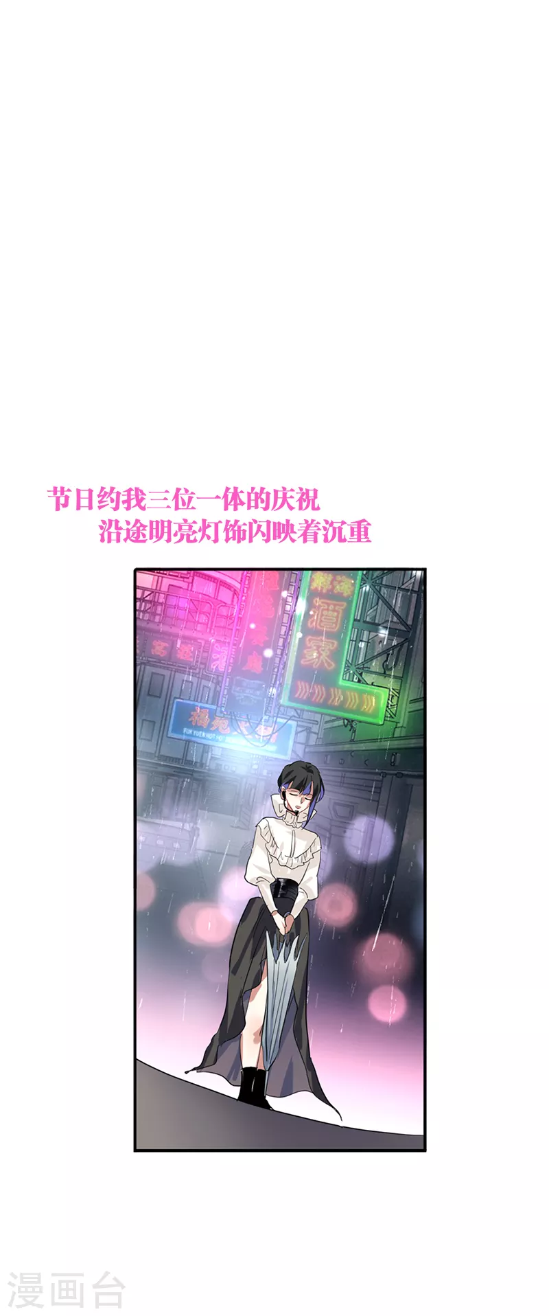 第276话 第35页