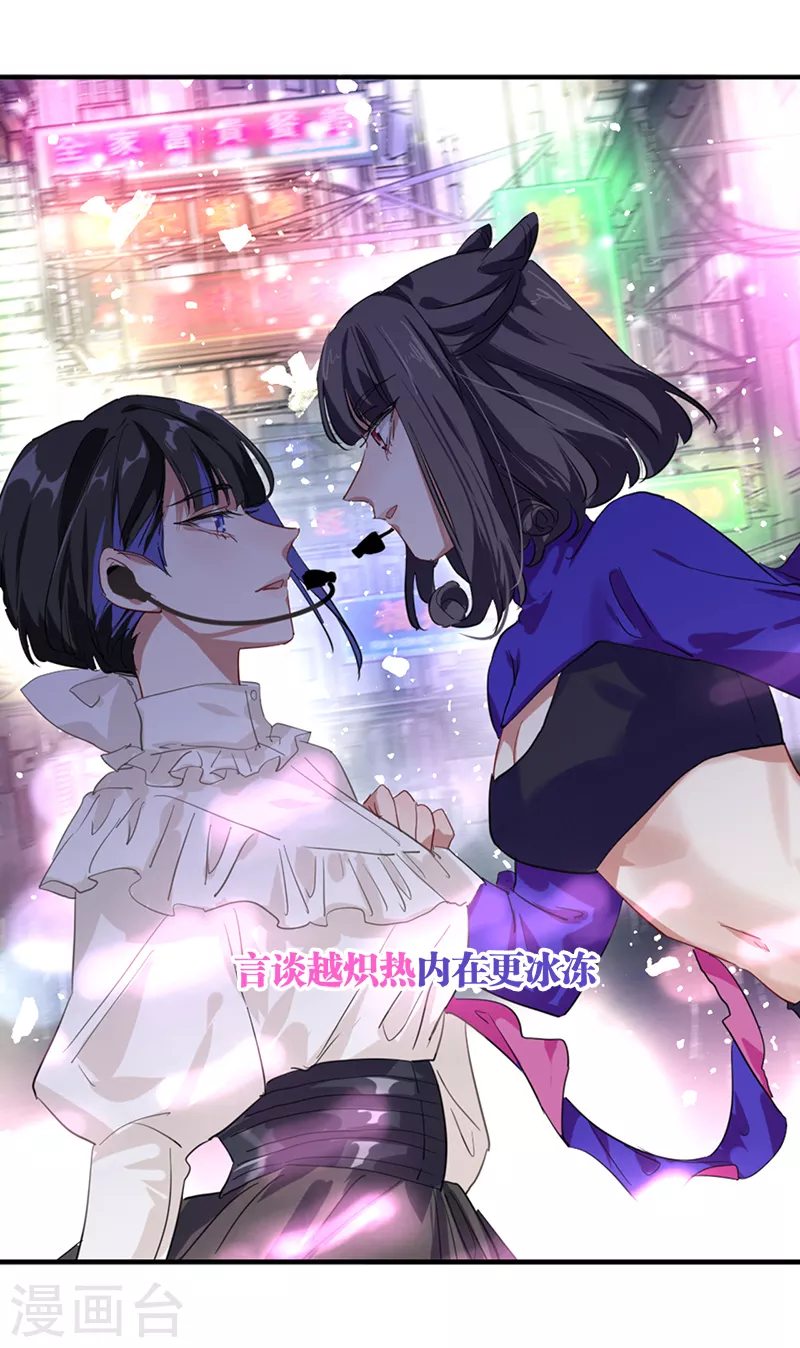 第276话 第36页