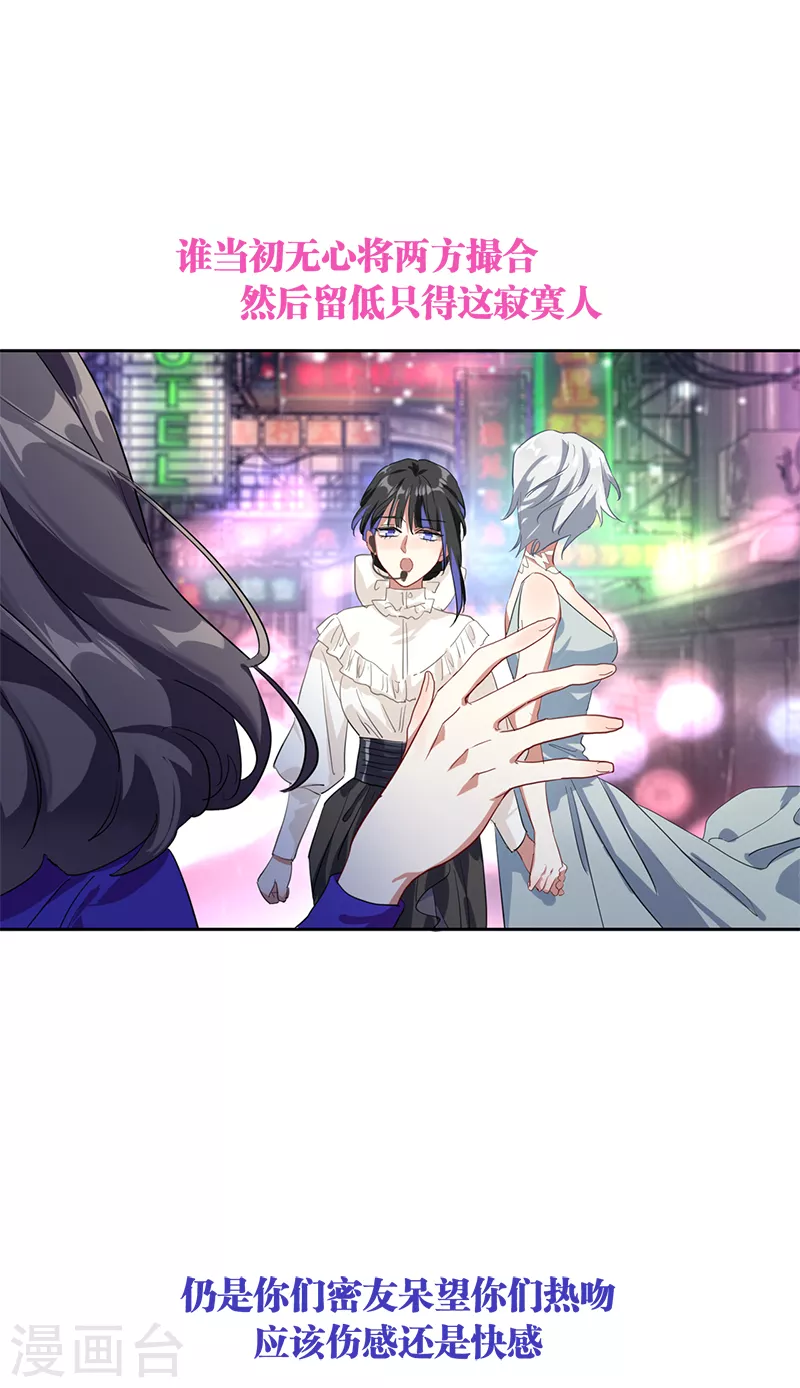 第276话 第37页