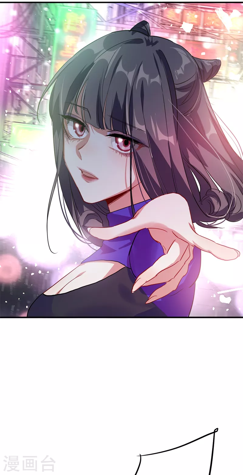 第276话 第38页
