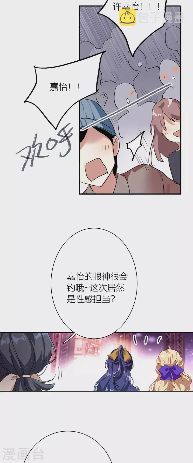 第276话 第39页