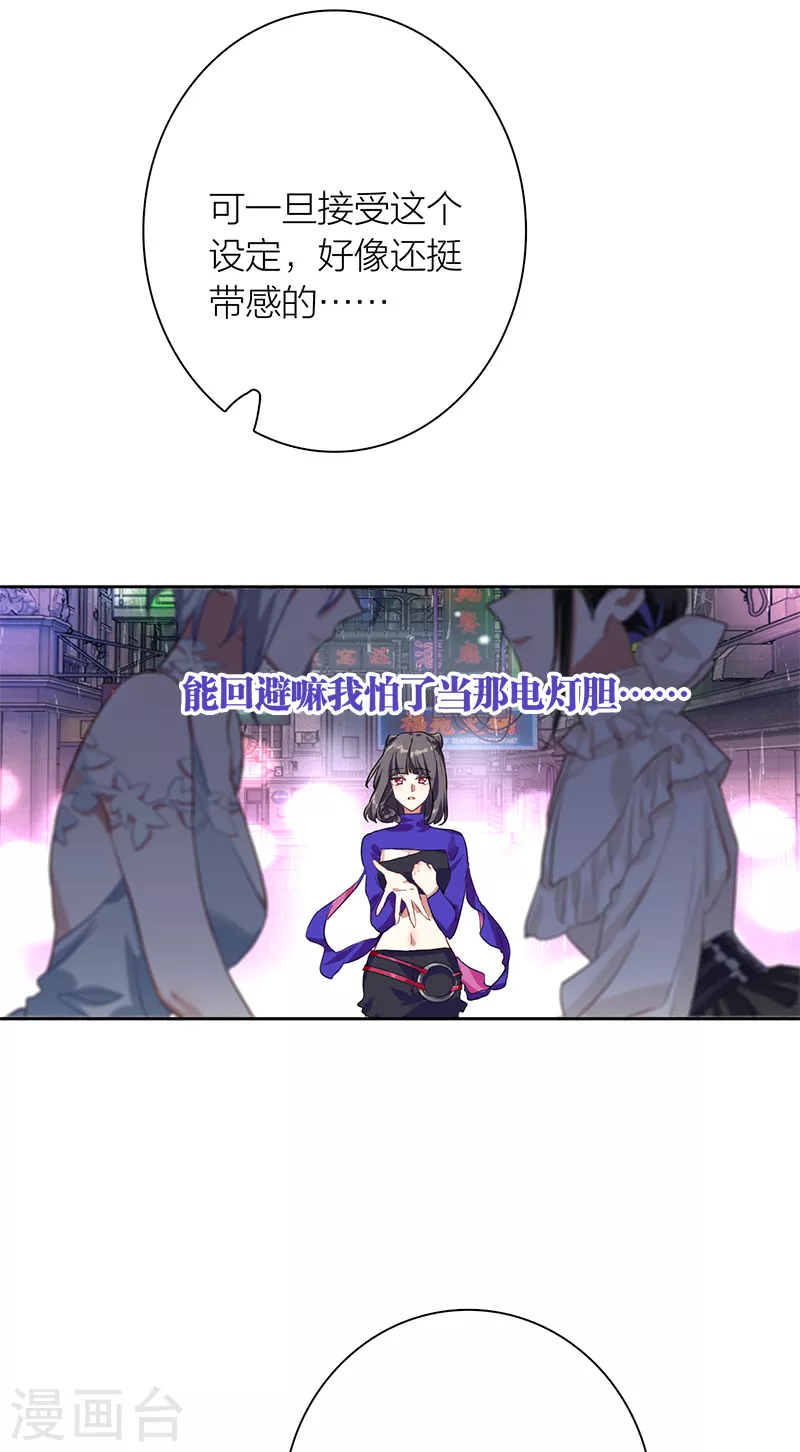 第276话 第41页