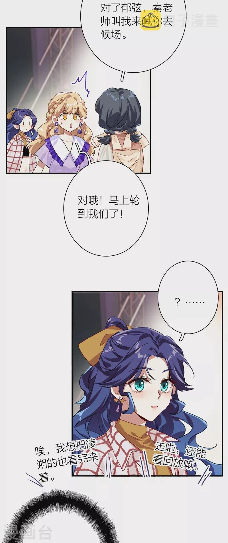 第276话 第42页