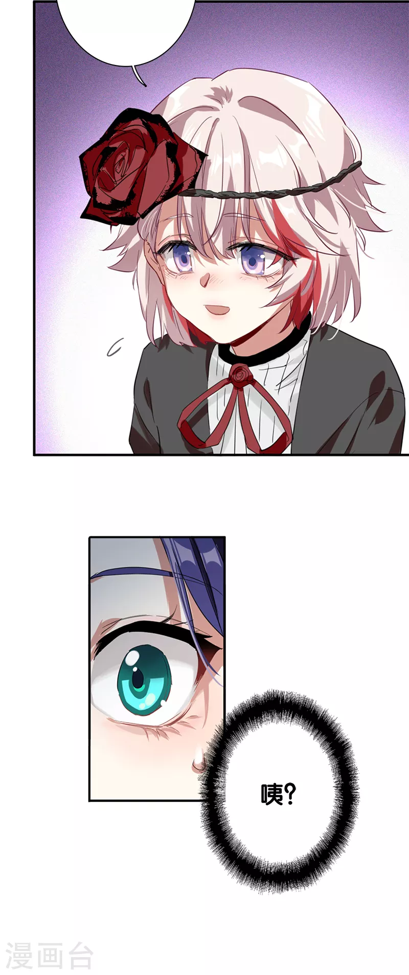 第277话 第12页