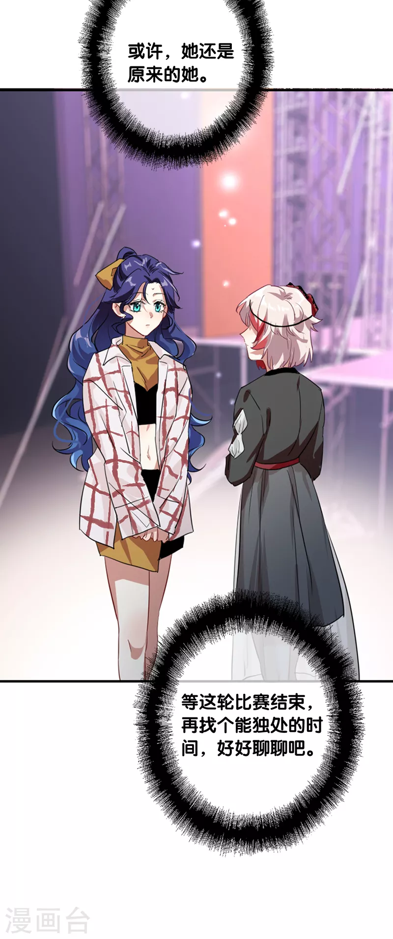 第277话 第15页