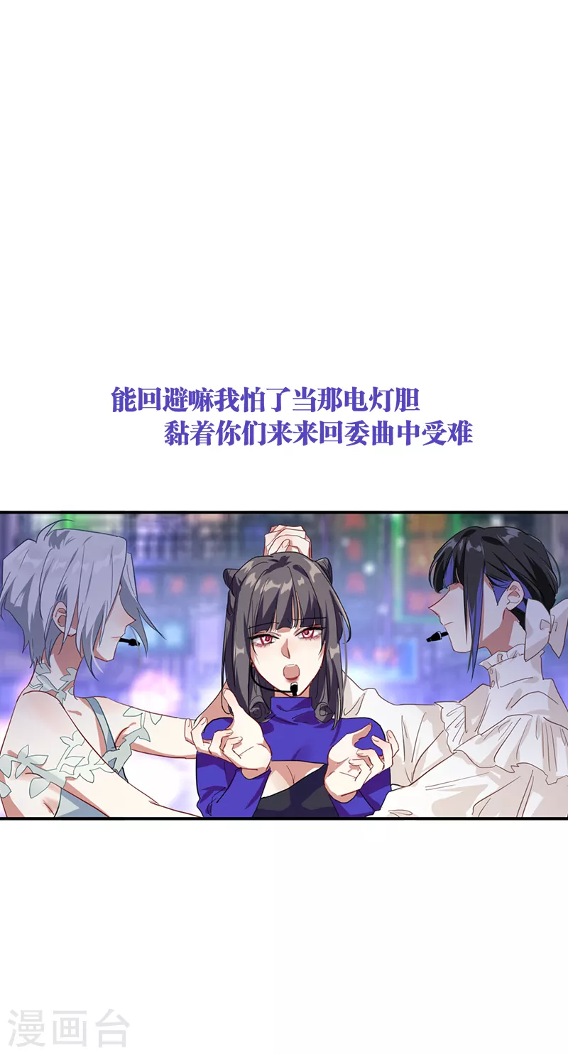 第277话 第16页