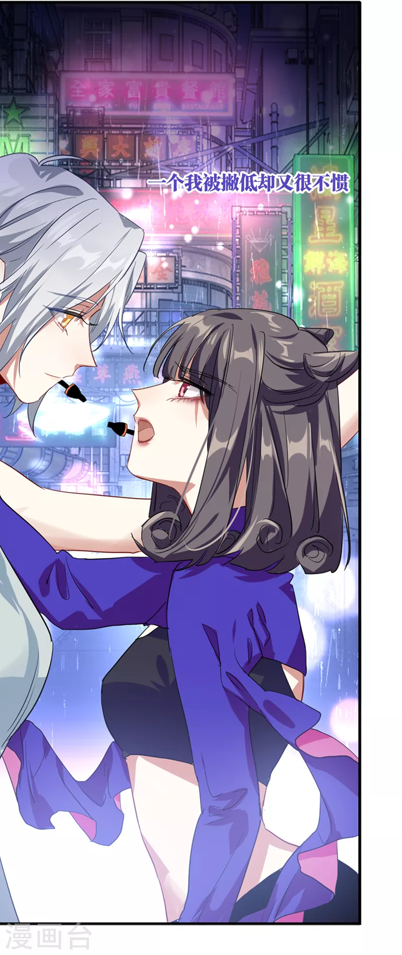 第277话 第17页