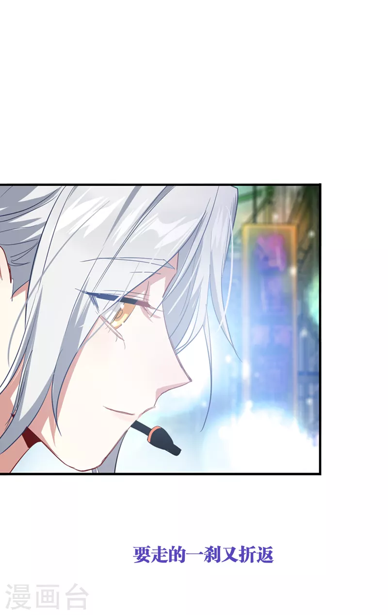 第277话 第18页