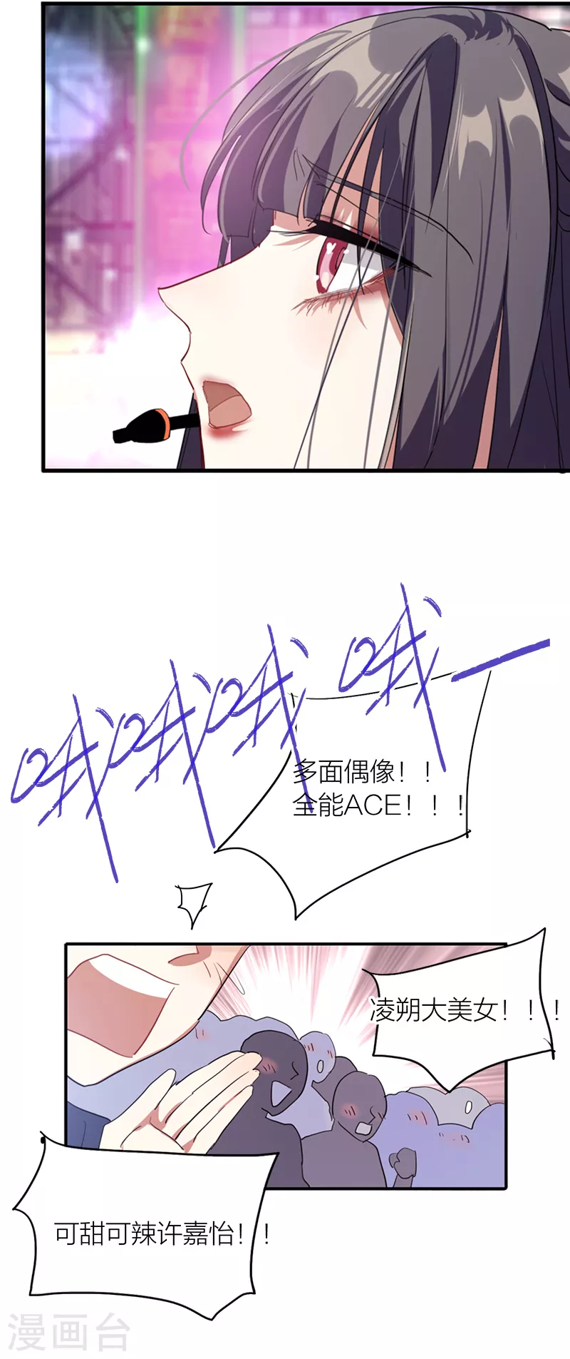 第277话 第19页
