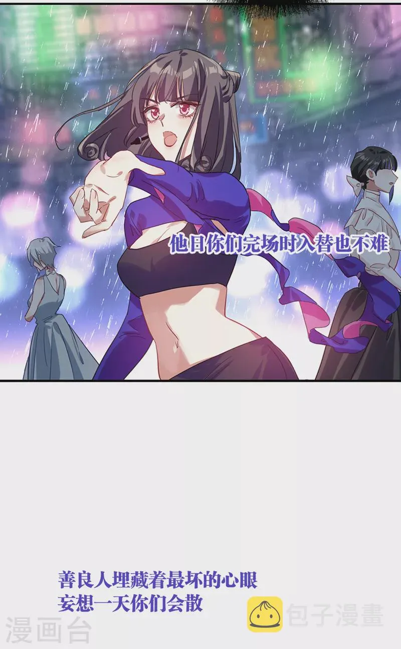 第277话 第22页