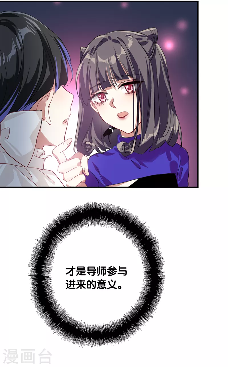 第277话 第23页