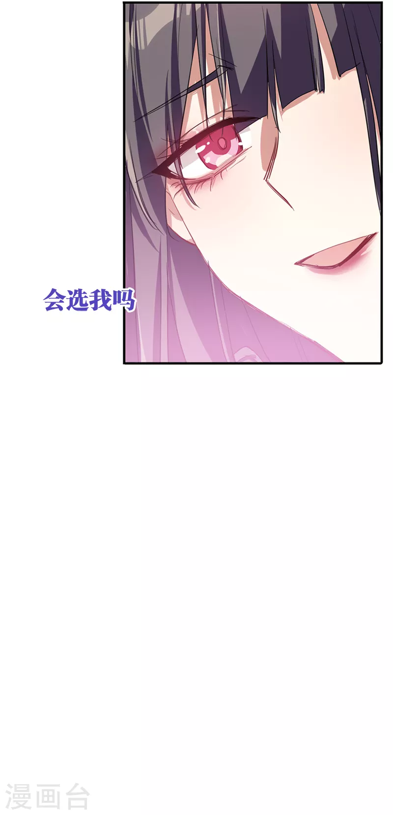 第277话 第24页