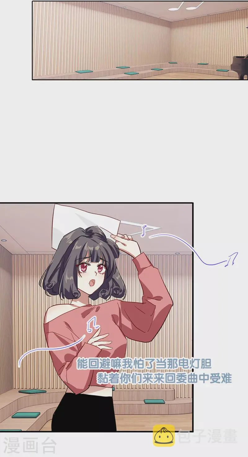 第277话 第25页