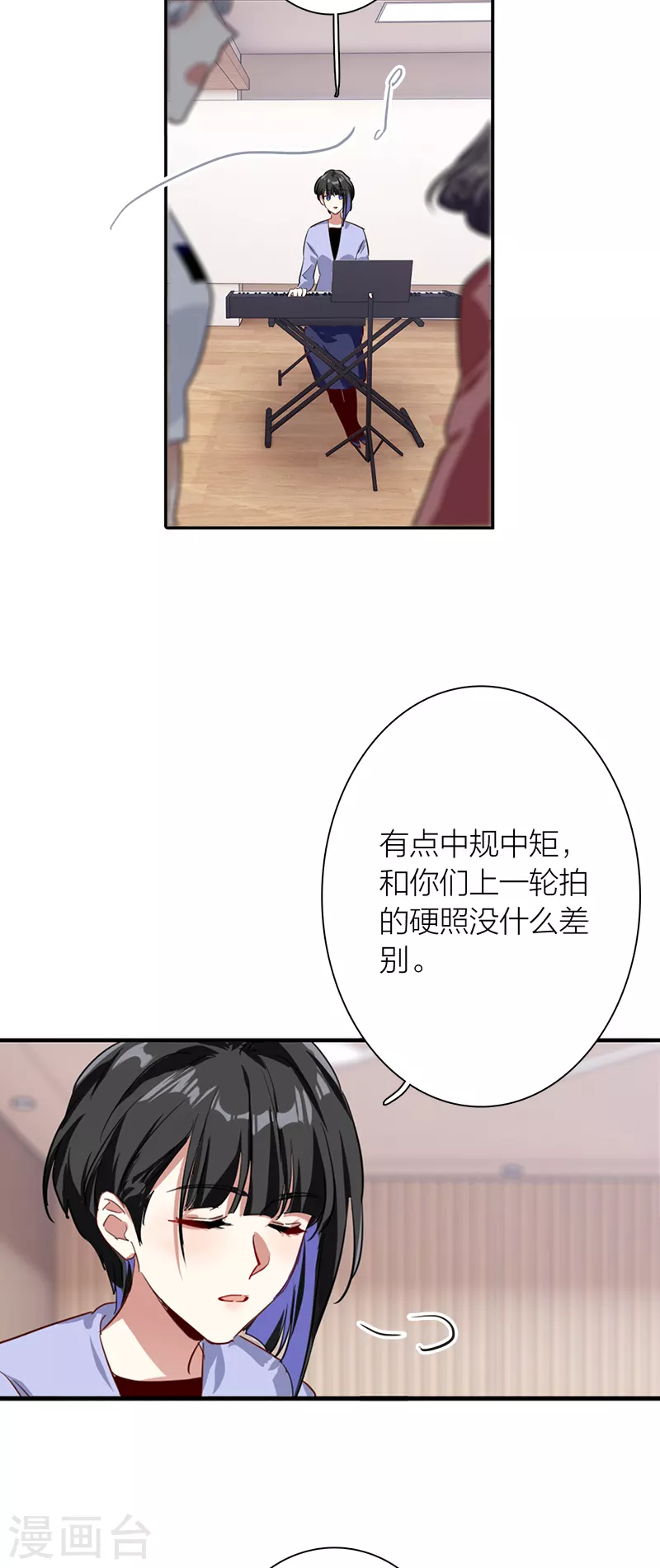 第277话 第27页