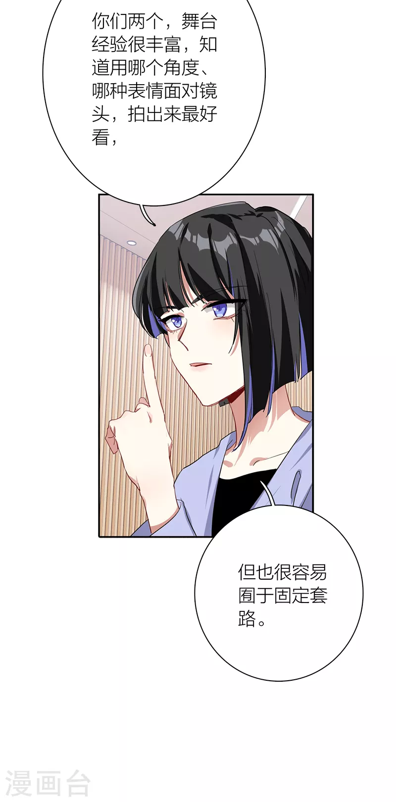 第277话 第30页