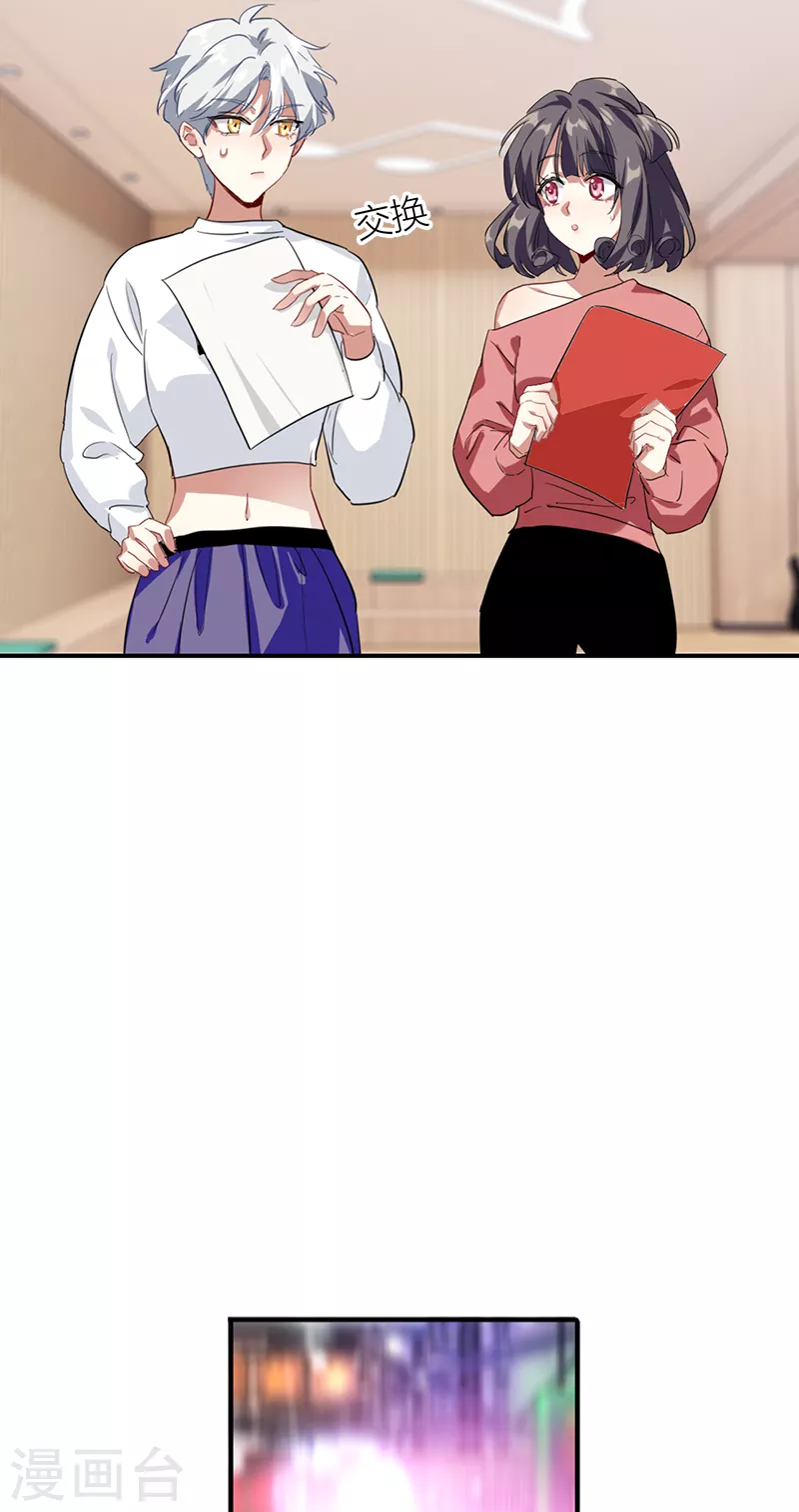 第277话 第32页