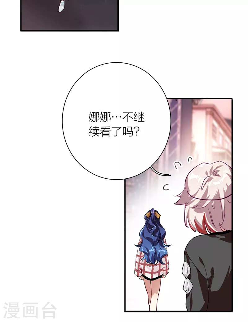 第277话 第36页