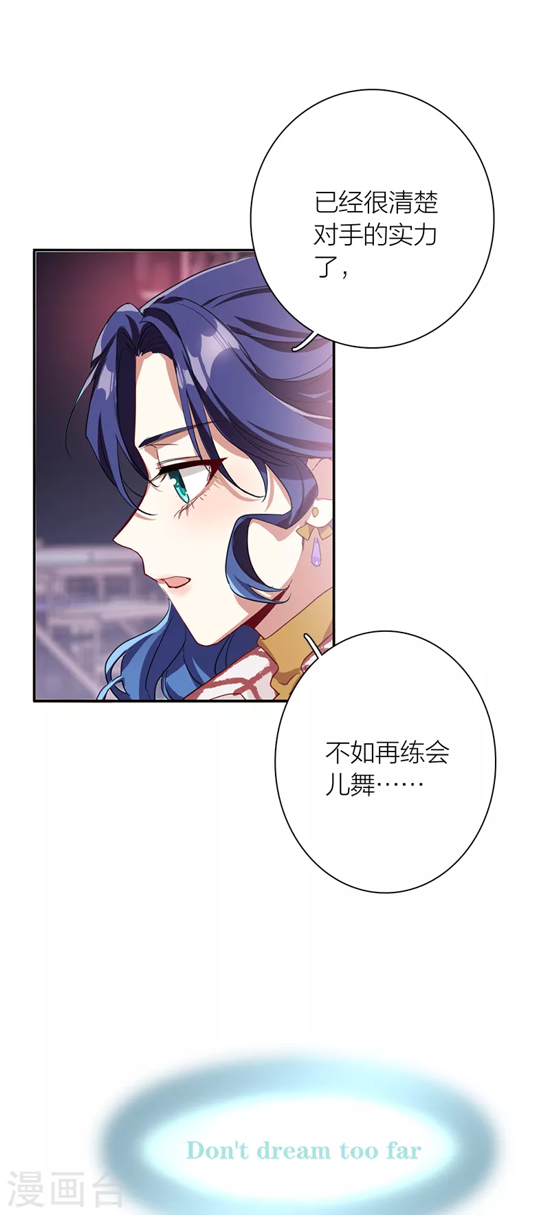 第277话 第37页