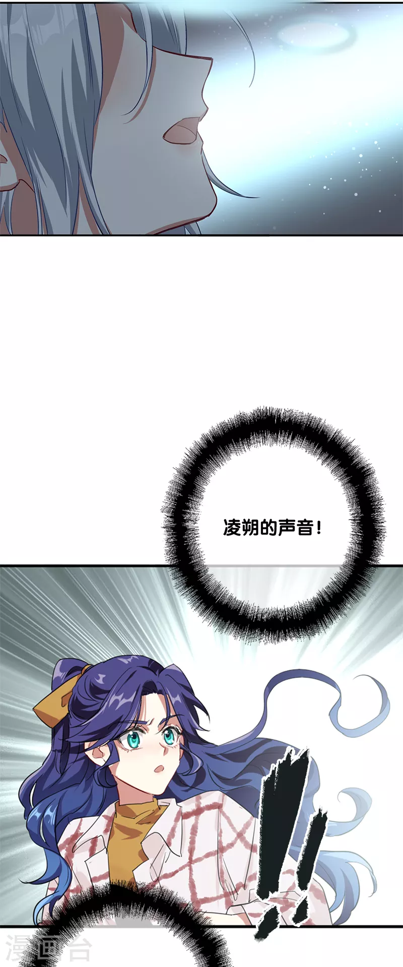第277话 第38页