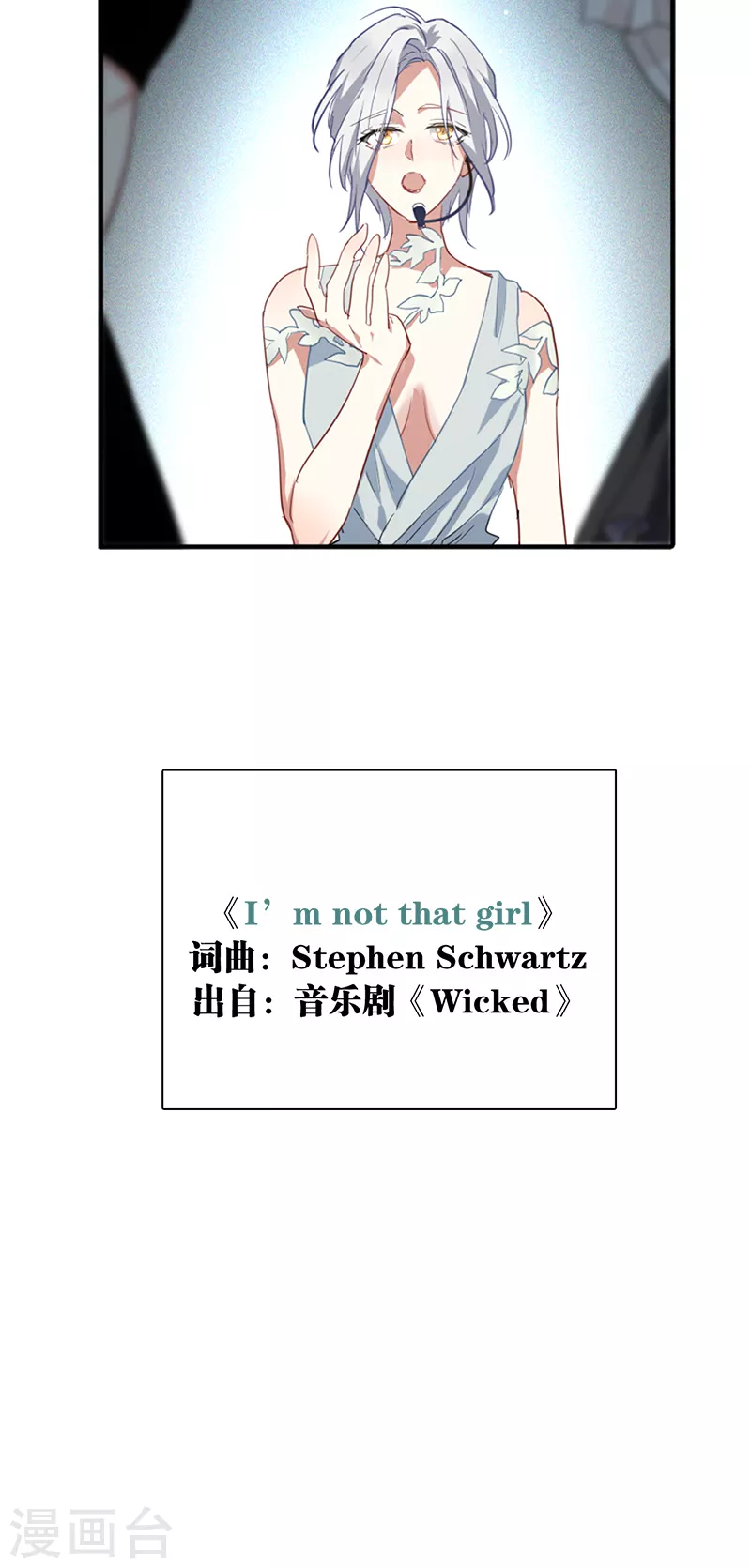 第277话 第42页