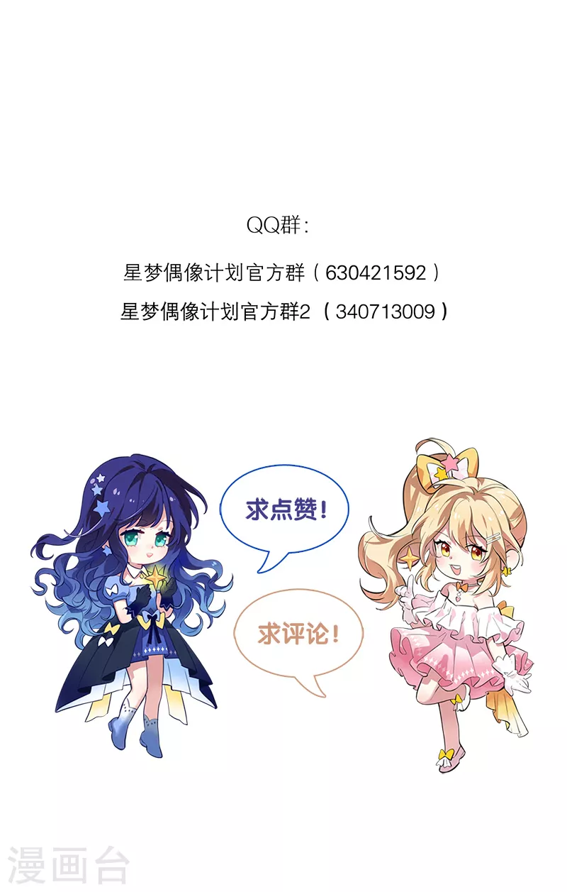 第277话 第44页