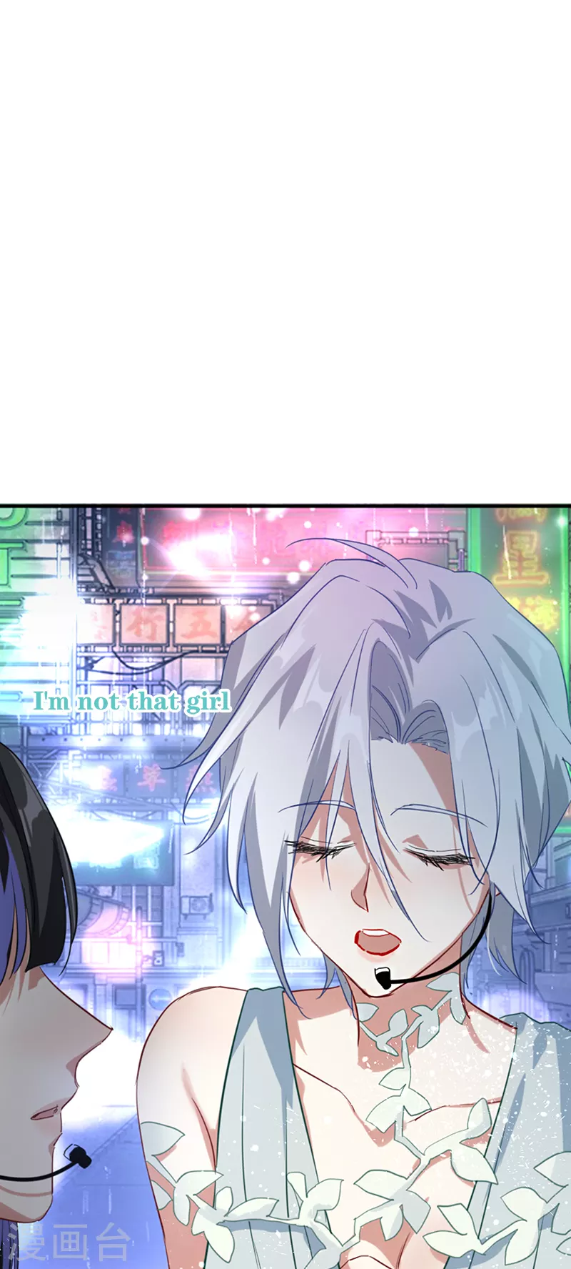 第278话 第3页