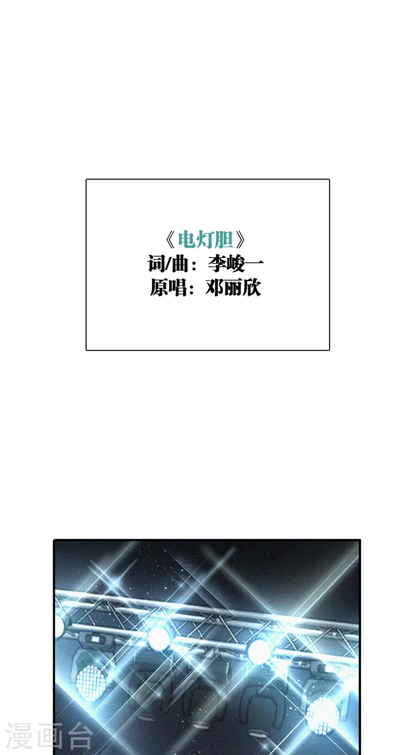 第278话 第6页