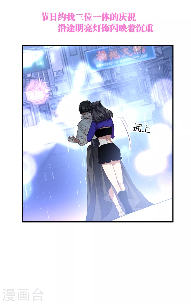 第278话 第13页
