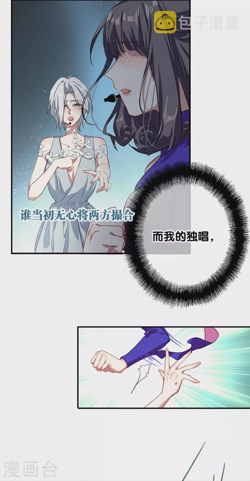 第278话 第15页