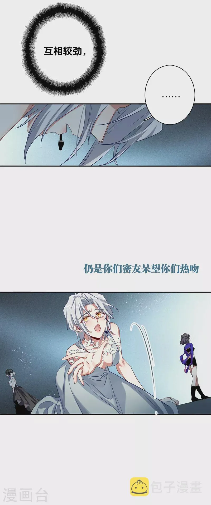第278话 第17页